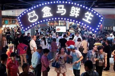 “盒馬鮮生”挺進大西北,新零售首個全國網絡正式成型!