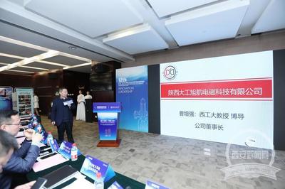 第十二屆“北斗杯”全國青少年科技創新大賽在航天基地舉辦