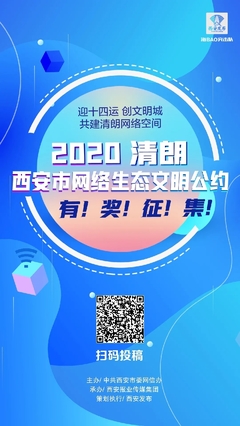 西安新聞網