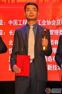 達(dá)剛路面粉料撒布車(chē)榮獲殼牌杯 CMIIC 2015明星產(chǎn)品獎(jiǎng)-